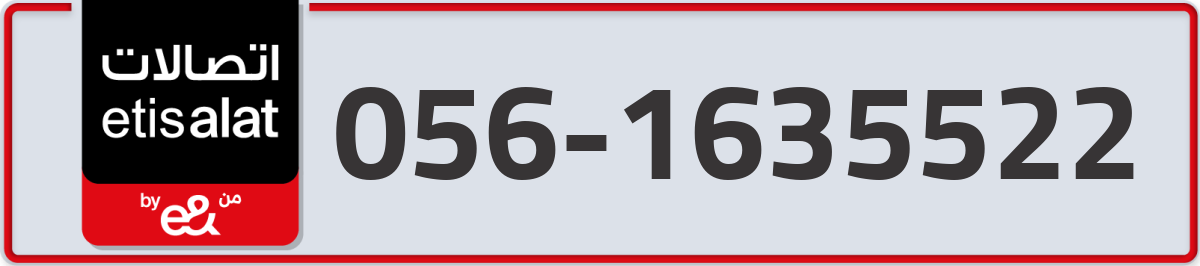 etisalat Mobile Number 056 code 1635522 number