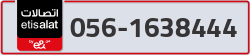  - code - 056 - number -1638444