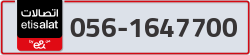  - code - 056 - number -1647700