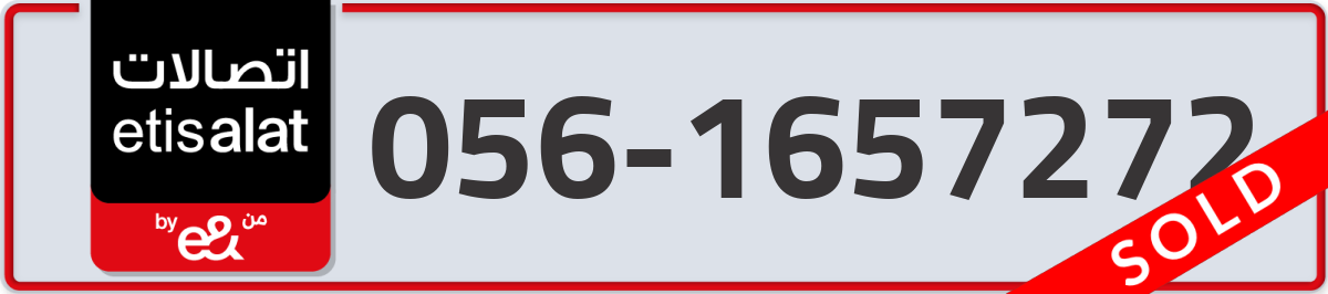 etisalat Mobile Number 056 code 1657272 number