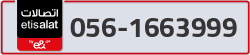  - code - 056 - number -1663999