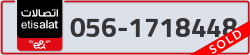  - code - 056 - number -1718448