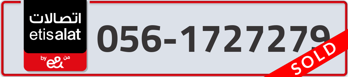 etisalat Mobile Number 056 code 1727279 number
