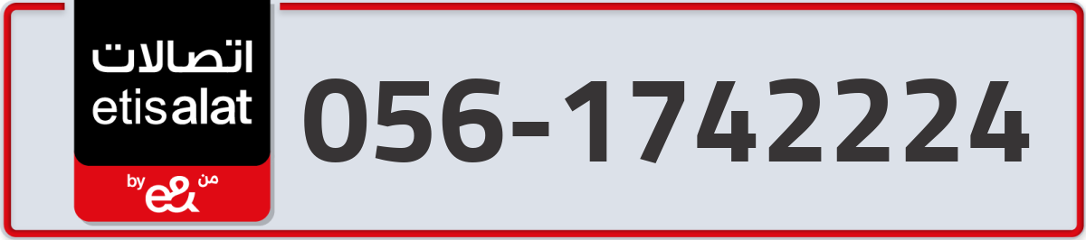 etisalat Mobile Number 056 code 1742224 number