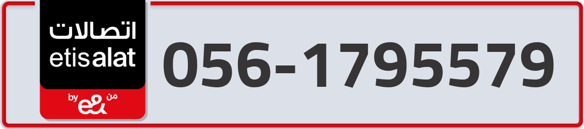 etisalat Mobile Number 056 code 1795579 number