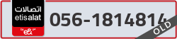 - code - 056 - number -1814814