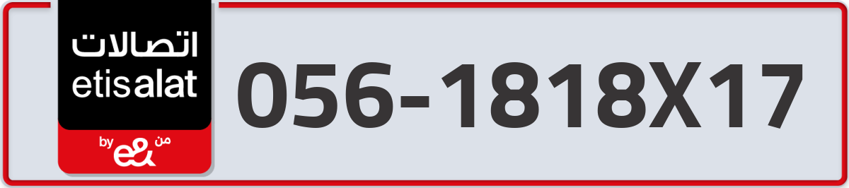 etisalat Mobile Number 056 code 1818X17 number