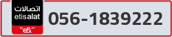  - code - 056 - number -1839222
