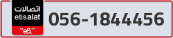  - code - 056 - number -1844456