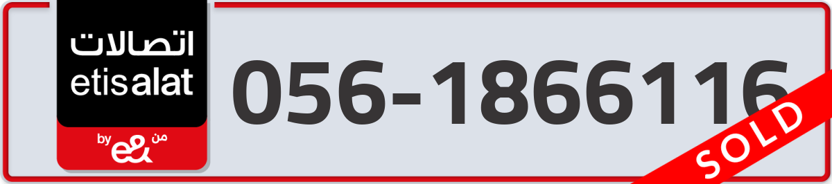 etisalat Mobile Number 056 code 1866116 number