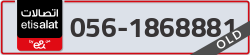  - code - 056 - number -1868881
