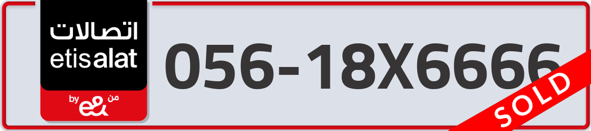 etisalat Mobile Number 056 code 18X6666 number