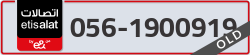  - code - 056 - number -1900919