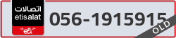  - code - 056 - number -1915915