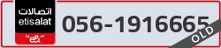  - code - 056 - number -1916665