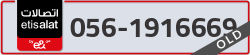  - code - 056 - number -1916669