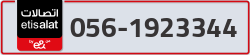  - code - 056 - number -1923344