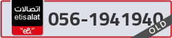  - code - 056 - number -1941940