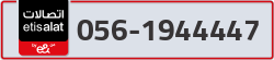  - code - 056 - number -1944447