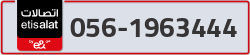  - code - 056 - number -1963444
