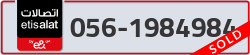  - code - 056 - number -1984984