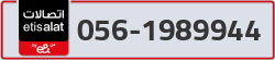  - code - 056 - number -1989944
