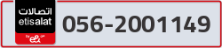  - code - 056 - number -2001149