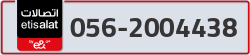  - code - 056 - number -2004438