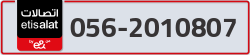  - code - 056 - number -2010807