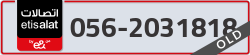  - code - 056 - number -2031818