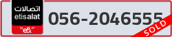  - code - 056 - number -2046555