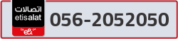  - code - 056 - number -2052050