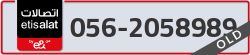  - code - 056 - number -2058989
