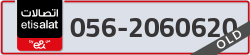 - code - 056 - number -2060620