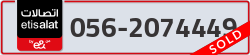  - code - 056 - number -2074449