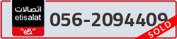  - code - 056 - number -2094409