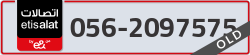 - code - 056 - number -2097575