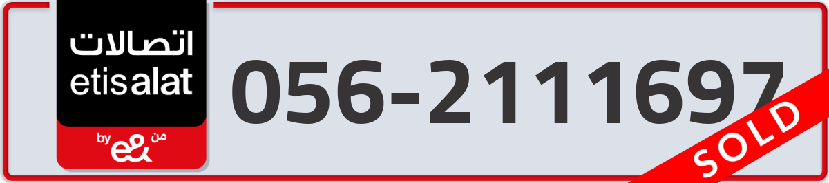 etisalat Mobile Number 056 code 2111697 number