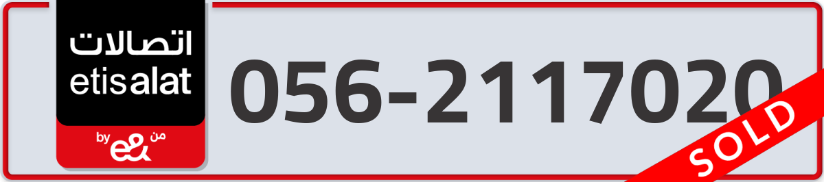 etisalat Mobile Number 056 code 2117020 number