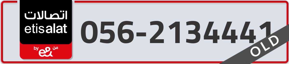 etisalat Mobile Number 056 code 2134441 number