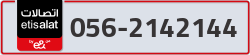  - code - 056 - number -2142144