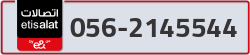  - code - 056 - number -2145544