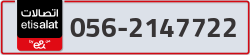  - code - 056 - number -2147722