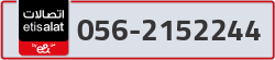  - code - 056 - number -2152244