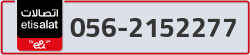  - code - 056 - number -2152277