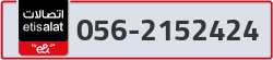  - code - 056 - number -2152424