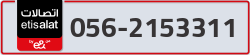  - code - 056 - number -2153311