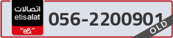  - code - 056 - number -2200901