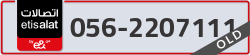  - code - 056 - number -2207111