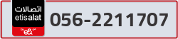  - code - 056 - number -2211707